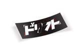 Drift Dori Black / Red slap  Drift bunny decals