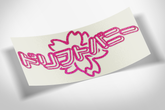 Diecut - Kawaii 90's Sakura sticker Drift bunny decals