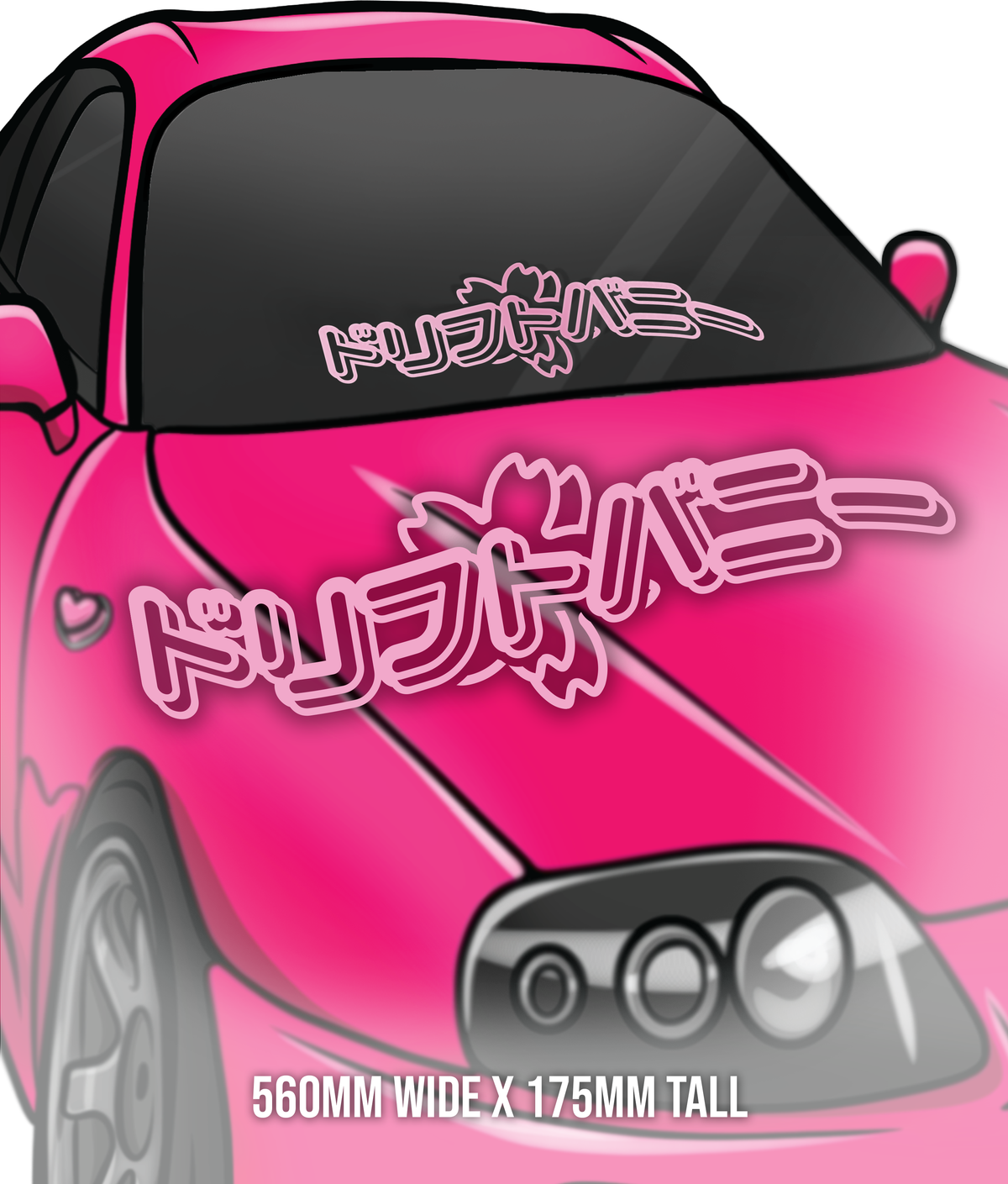 Dorifutobani Sakura Diecut Banner new Drift bunny decals