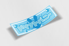 Blue pop - kawaii slap  Drift bunny decals