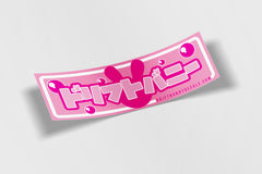 Pink pop - kawaii slap  Drift bunny decals